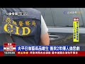 疑經濟.感情因素 男持刀殺妻兒後疑自戕