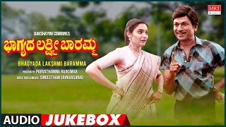 Bhagyada Lakshmi Baramma Kannada Movie Songs Audio Jukebox | Rajkumar,Madhavi |Kannada Old Songs