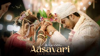 AASAVARI \u0026 KARVEER  | 4K - WEDDING HIGHLIGHT |  SMD PRODUCTION | 2024