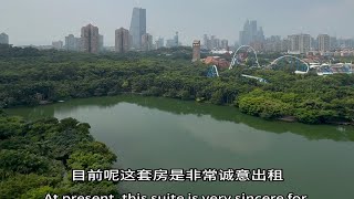 天鹅湖花园一期：335平、厅出L型阳台、看湖景、山景、城市景观、四房两厅四卫加工人房、（主卧套书房）一镜到底 现场实拍 精装全配拎包入住 带你看房湖景房