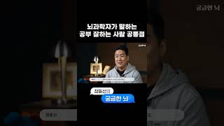 노력 없이 원하는 때에 집중하는 방법