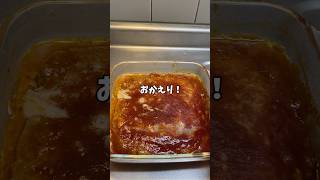 【簡単レシピ】レンジで作るハンバーグ！！#炊飯器レシピ