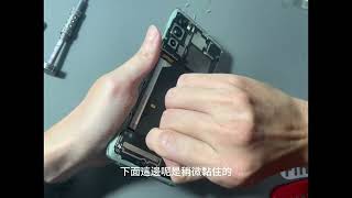 【樂愛維修工作室Loved i】Samsung S20 FE更換螢幕(Samsung S20 FE Screen Replacement)