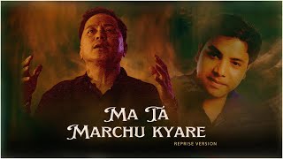 Mata Marchhu Kyare ( Reprise Version ) 2024 Jagdish Samal ll Nim Sangeet