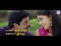 allippove mallippoove video lyrical bhagyadevatha sathyan anthikkad jayaram ilayaraja