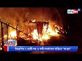 panchayat election result 2023 unrest tension in swarupnagar and uluberia even after the polls