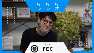 【ちちちラジオ】#ラジオ #宜野湾 #コミュニティfm #沖縄 #fec@2022/08/02