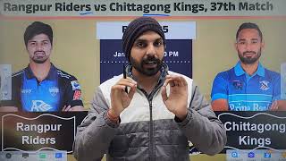 RAN vs CHK Dream11 Prediction | Bangladesh T20 Premier League RAN vs CHK Dream11 Team Of Today Match