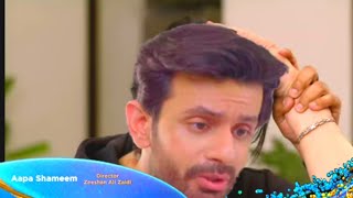 apa Shamim episode 49 | top Pakistani drama | drama reviews | Fahad shaikh new drama #trending