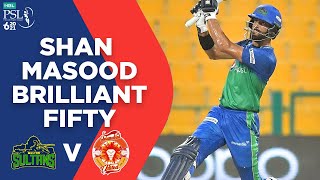 Shan Masood Brilliant Fifty | Multan Sultans vs Islamabad United | Match 30 | HBL PSL 6 | MG2L