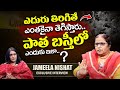 Jameela Nishat Exclusive Interview || Hyderabad Old City Hidden Facts Revealed || iDream Women