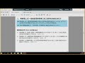 電力・ガス取引監視等委員会　第55回制度設計専門会合①