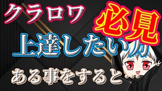 【クラロワ】観るだけで天界到達間違いなし！TVリプ鑑賞