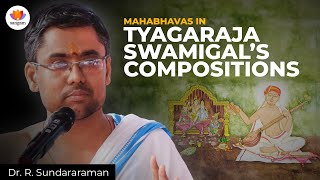 Mahabhavas in Tyagaraja Swamigal’s compositions | Valmiki Ramayana Conference 2023 | #SangamTalks