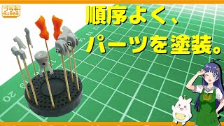 【商品紹介】ペイントベース TURN in turn