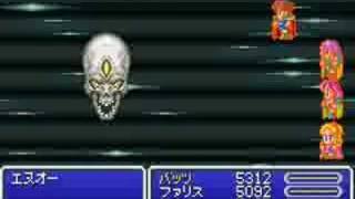 FF5アドバンス「限界レベルのレベル5デス」でエヌオー 第一形態＆第二形態 撃破