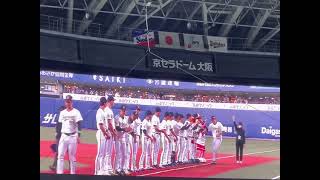 【日本ｼﾘｰｽﾞ第3戦】試合前セレモニー✨オリックス・バファローズ✨スタメン発表 ⚾️先発  宮城大弥 投手 22.10.25.  🆚 東京ヤクルト🏟京セラドーム大阪