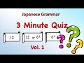 Particle 助詞「は」 or「が」 Vol1【Japanese Grammar】