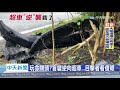 20200825中天新聞　墾丁「盲彎」車禍！　逆超撞車慘暴衝進樹叢