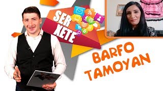 Ser Xete - Barfo Tamoyan