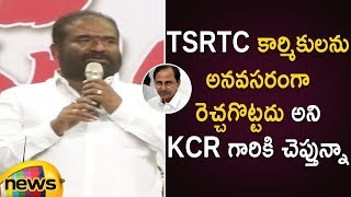 JAC Leader Ashwathama Reddy Serious Warning To CM KCR | #SakalaJanulaSamaraBheriMeeting | MangoNews