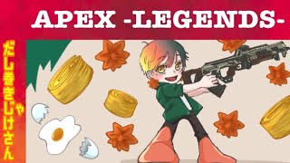 広島弁PEX【APEX】