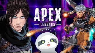 【APEX】エペ沼ランク！ - ナマケモノのぐーたら配信