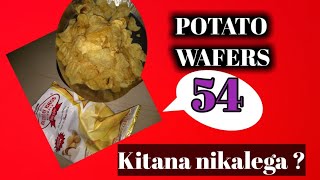 बटाटा वेफर्स | POTATO WAFERS | आलू चिप्स  | कितना निकलेगा वेफर्स ?