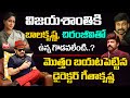 Director Geetha Krishna Reveals Clashes Between Vijayashanti, Chiranjeevi and Balakrishna | Red TV