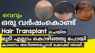 ഇങ്ങനെയും സംഭവിക്കുമോ, അല്ല ഇങ്ങനെയും സംഭവിക്കാം... സൂക്ഷിച്ചാൽ ദുഃഖിക്കേണ്ട.. 😇 വീഡിയോ കാണു