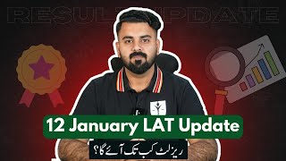 LAT 12 JANUARY RESULT DATE | THE LAW CHANNEL