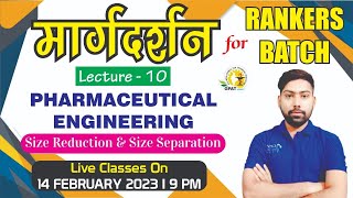 मार्गदर्शन || PH. ENGINEERING | Size Reduction & Size Separation | LECTURE - 10