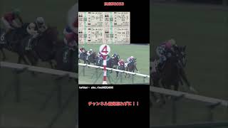 【競馬】最低人気を当てて三連複万馬券！？京成杯結果・・・ #shorts