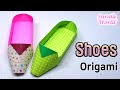 Origami Shoes, Flatties, Loafers, How to make Paper Shoes