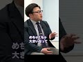 【新卒7年目】販売職で得られたものとは？ shorts