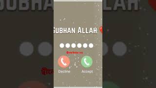 Subhan Allah ❤️ ringtone no Copyright #short #shorts #subhanallah #tedingshorts