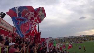 【Kashima Antlers】2017年7月2日　柏レイソルVS鹿島アントラーズ　鹿島サポーター・チャント応援動画集まとめ【Football chants】