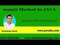 main() method in JAVA || JAVA Training || JAVA Projects || SILAN SOFTWARE