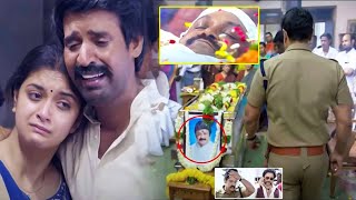 Keerthy Suresh Latest Movie Crying Scene | Telugu Movies | Vikram Movies | Cinema Chupistha