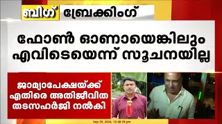 ബലാത്സംഗ കേസിൽ പ്രതിയായ നടൻ സിദ്ദിഖിനെ കണ്ടെത്താൻ പരക്കംപാഞ്ഞ് പൊലീസ്