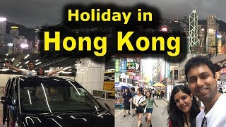 Hong Kong Trip From India | Awal