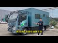 【中正房车新能源】您还在为用电发愁吗，真正实用又亲民的房车。