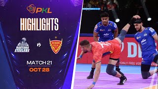 Match Highlights: Haryana Steelers vs Dabang Delhi K.C. | October 28 | PKL Season 11