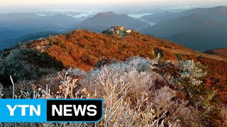 [영상] 덕유산 국립공원 올가을 첫 상고대 관측 / YTN