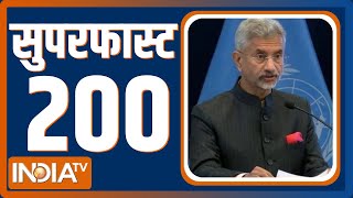 Superfast 200 ।  News in Hindi LIVE । Top 200 Headlines Today | Hindi News LIVE | September 25, 2022