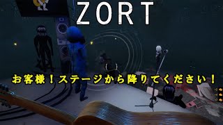 【ZORT#5】これが俺達のファイナルライブだー！【ホラー】