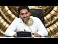 ap ఇళ్ళ పట్టాలు ap illa pattalu latest update 2020 ys jagan mohan reddy