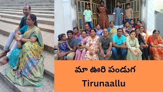 మా ఊరి పండుగ || Sri Draupadi Dharmaraju Tirunallu ||karvetinagaram ||Alugu utsavam #bhanusivavlogs