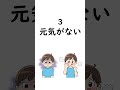 知らないとやばい！心が壊れてしまった人の特徴 ストレス