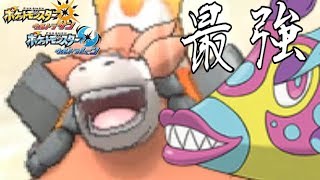 【猫のポケモンUSUM】リベンジ　ｌｖ１ハギギシリ構築を相手に衝撃のラスト【ポケモンウルトラサン ウルトラムーン】【ダブルバトル】